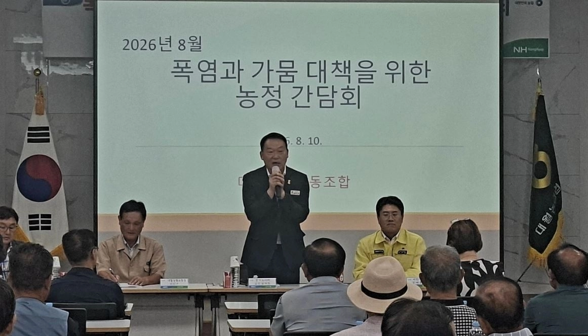 ▲지난 10일 대월농협 회의실에서 폭염·가뭄 피해 대책 및 현장 애로사항을 논의하는 농정 간담회에 참석한 김인영 의원(사진=경기도의회)