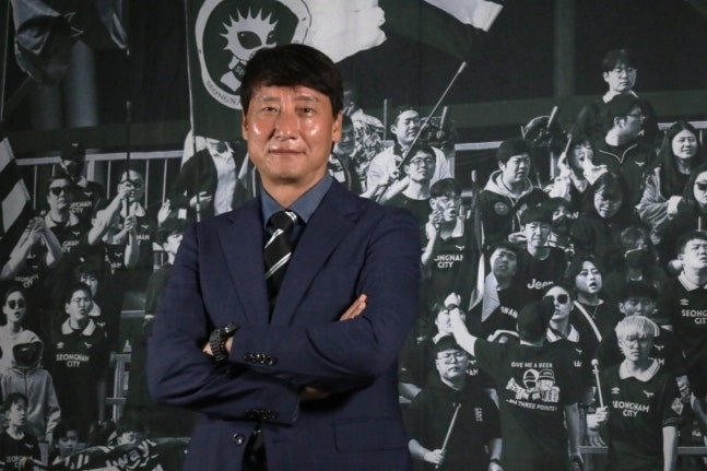 김해운 성남FC 신임 감독. 구단 제공