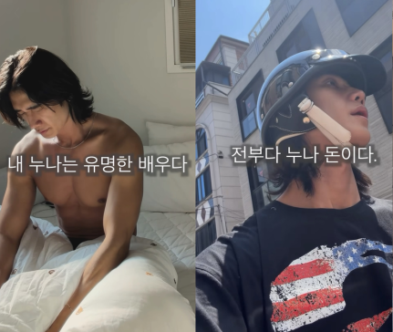‘런닝맨’ 나왔던 여배우 남동생 “38살에 배달 일 한다”