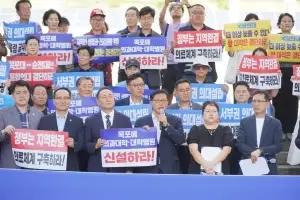“목포대·순천대 통합 국립의대 결단하라”…전남광주 서부권 총궐기