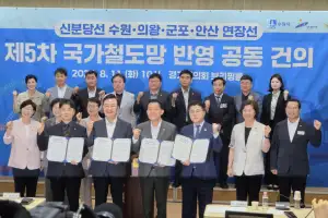 이오수 경기도의원, 수원·의왕·군포·안산 잇는 신분당선 연장선 구축 힘 보태