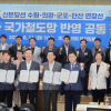 이오수 경기도의원, 수원·의왕·군포·안산 잇는 신분당선 연장선 구축 힘 보태