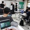 수능 ‘서·논술형’ 비중 30~40% 검토…학교 내신과 맞춘다