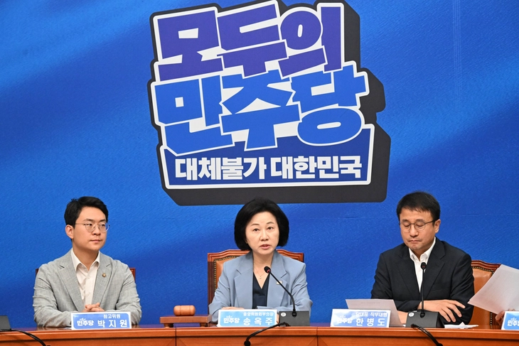 송옥주 더불어민주당 중앙위원회 부의장이 11일 국회에서 열린 중앙위원회의에서 발언하고 있다. 2026.8.11 홍윤기 기자