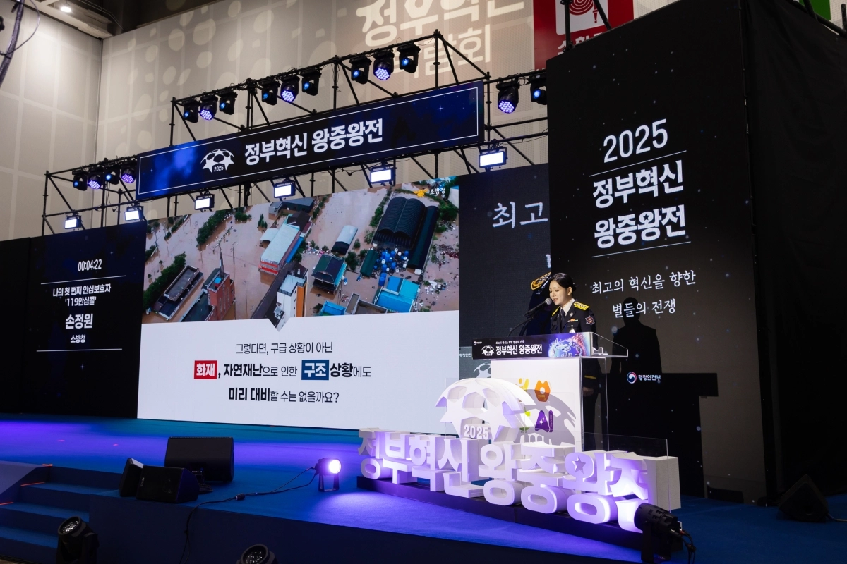 2026 정부혁신 왕중왕은