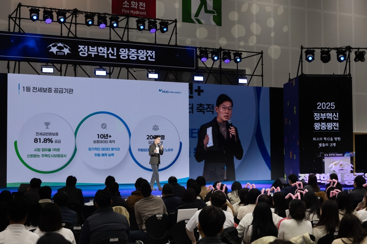 2026 정부혁신 왕중왕은