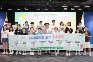 “우리 동네 멋져요”… 숏폼으로 송파 알린 키즈 크리에이터[현장 행정]
