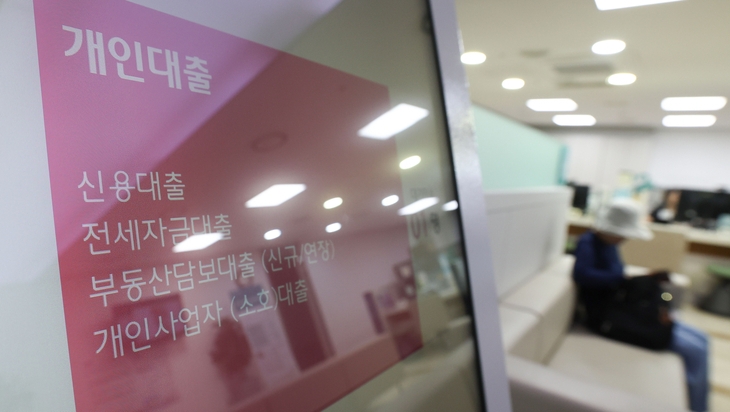 주요 시중은행들이 주택담보대출 한도를 줄이거나 신규 취급을 중단하면서 인터넷은행의 주담대 ‘오픈런’까지 나타나고 있다. 사진은 11일 서울 시내 한 은행 대출창구. 뉴스1