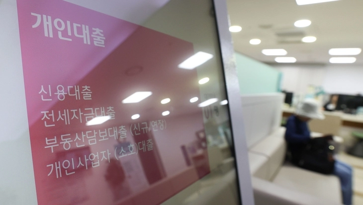 주요 시중은행들이 주택담보대출 한도를 줄이거나 신규 취급을 중단하면서 인터넷은행의 주담대 ‘오픈런’까지 나타나고 있다. 사진은 11일 서울 시내 한 은행 대출창구. 뉴스1