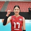 ‘리틀 김연경’ 손서연, 여자배구의 미래
