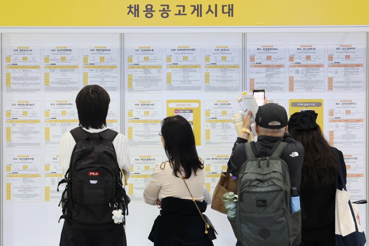 27일 서울 강남구 코엑스에서 열린 2026 1차 KB굿잡 우수기업 취업박람회에서 구직자들이 채용정보를 살펴보고 있다. 2026.4.27