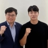 KPGA 우리금융챔피언십 우승한 최찬, 올댓스포츠와 계약