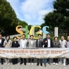 thumbnail - 서울시의회 환경수자원위원회, 서울국제정원박람회 현장점검 및 집행기관 현안 보고
