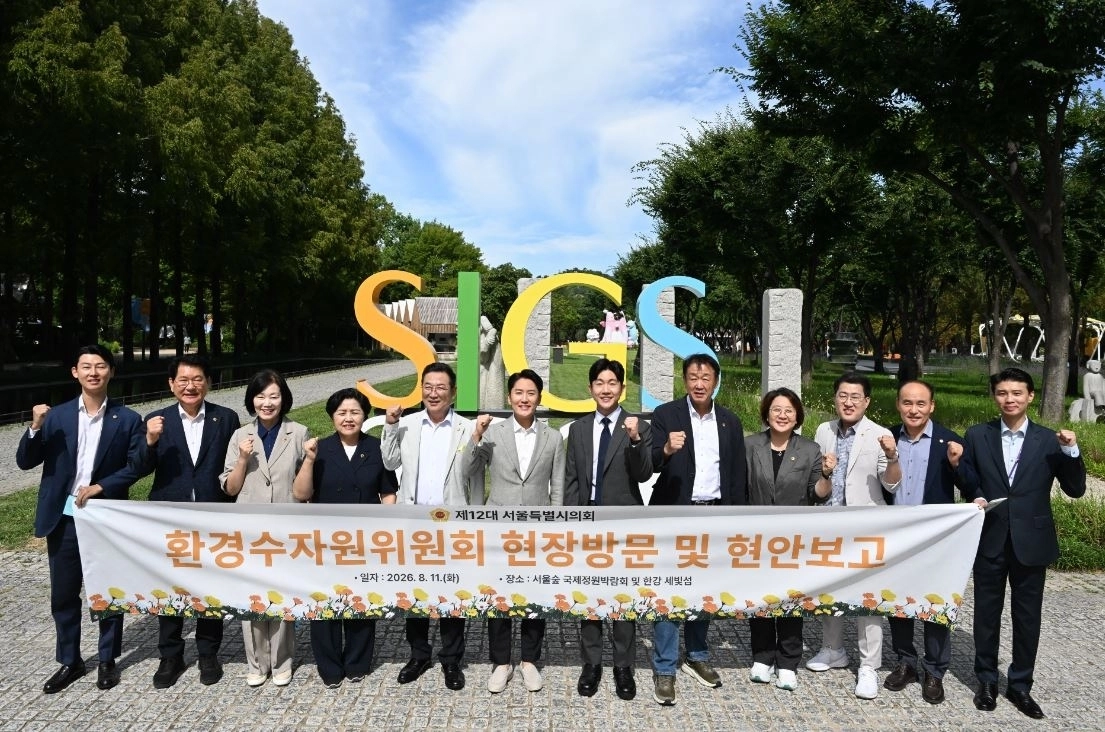 지난 11일 서울국제정원박람회 현장점검을 실시한 서울시의회 환경수자원위원회(위원장 이민석). 서울시의회 제공