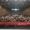 ‘광주청년 일경험드림’, 전국 첫 도입 10년만에 청년-기업 동반성장 디딤돌