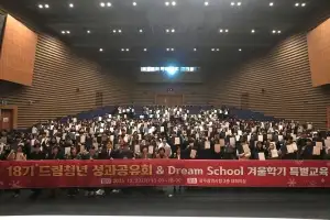 ‘광주청년 일경험드림’, 전국 첫 도입 10년만에 청년-기업 동반성장 디딤돌