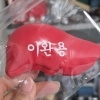 “친일파 간땡이를 꾹” 광복절에 ‘매국노 조롱잔치’, 서대문형무소 맞은편서 열린다