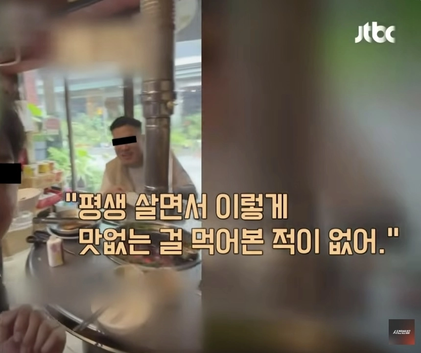 한국을 찾은 한 중국인 관광객이 식당에서 식사를 하며 중국어로 “음식 맛없다”고 혹평을 하고, 중국어를 못 알아듣는 사장이 웃으며 카메라 앞에서 포즈를 취하자 이를 별도의 처리 없이 자신의 소셜미디어(SNS)에 올려 자국 네티즌들의 비난을 샀다. 자료 : JTBC ‘사건반장’