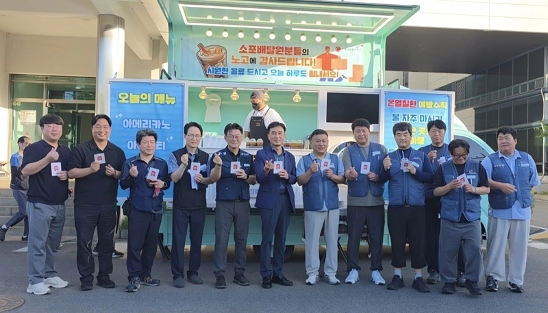 사진=우체국물류지원단 제공