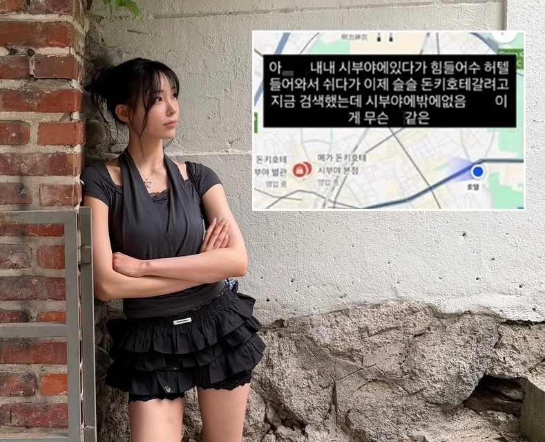 사진=박현지 인스타그램 캡처
