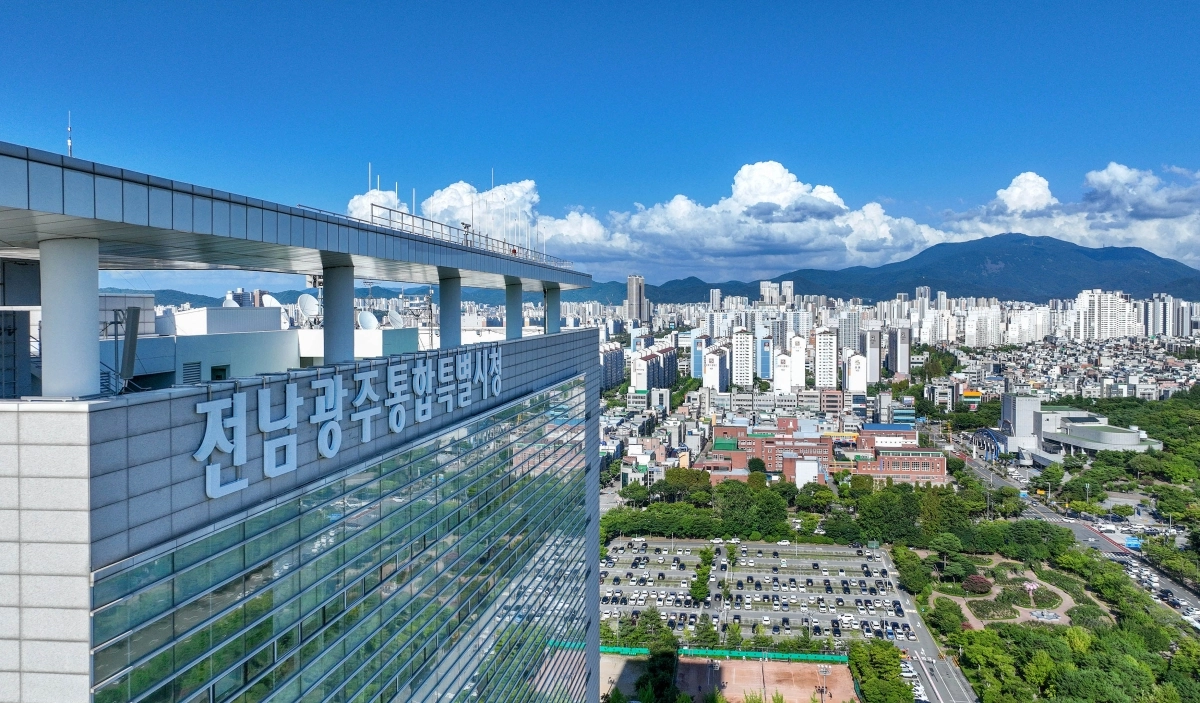 전남광주통합특별시 광주청사.