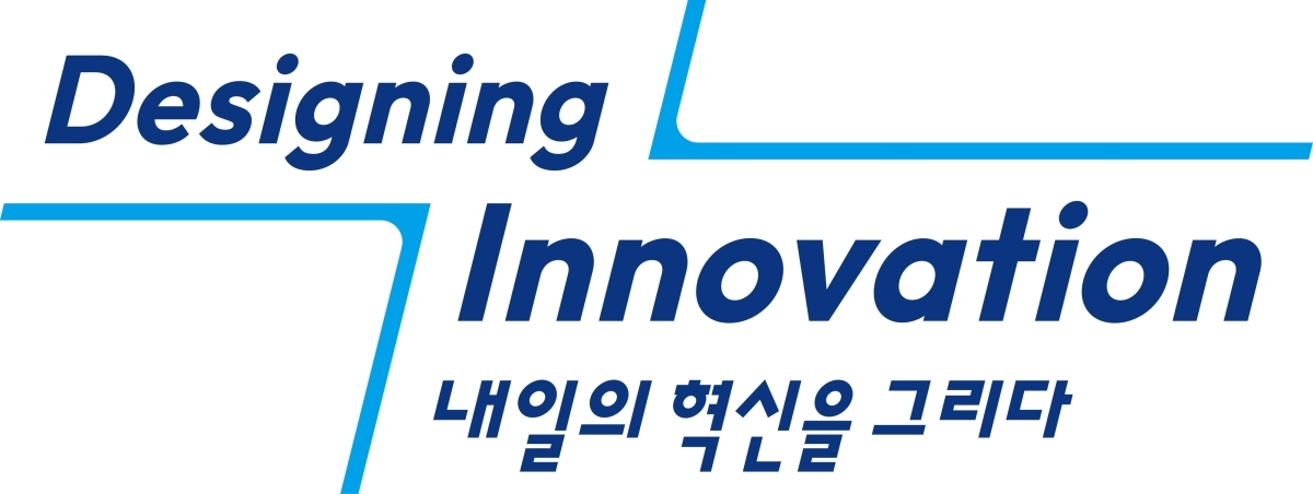 한국산업기술진흥원 새 슬로건