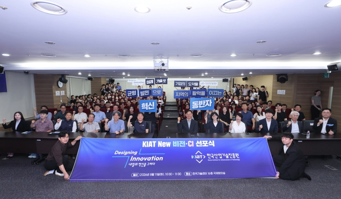 11일 전윤종 한국산업기술진흥원(KIAT) 원장을 비롯한 KIAT 참석자들이 새 비전·기업이미지(CI) 선포식에서 기념촬영을 하고 있다. KIAT 제공