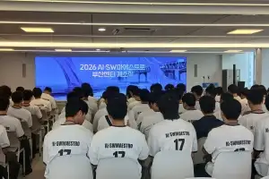 AI·SW 마에스트로 부산센터 개소…디지털 미래 이끌 인재 양성