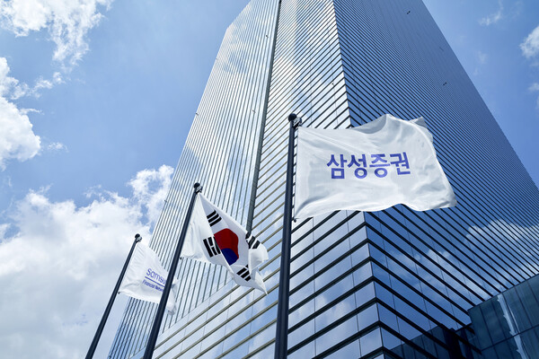 서울 서초구 삼성증권 사옥 전경.  서울신문DB