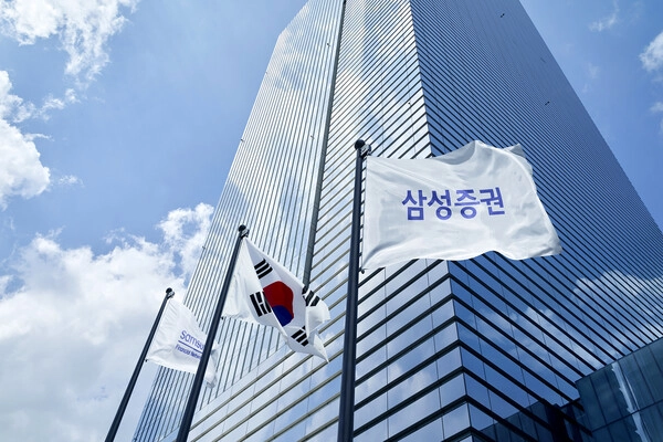 서울 서초구 삼성증권 사옥 전경.  서울신문DB