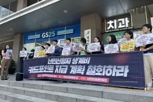 “월세도 못 낸다”…난민 생계비, 현금 대신 포인트 지급 논란