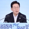 李대통령 “대전환 시대…SMR 등 7대 시드 프로젝트 핵심 전략 자산 될 것”