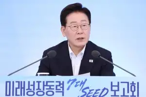 李대통령 “대전환 시대…SMR 등 7대 시드 프로젝트 핵심 전략 자산 될 것”