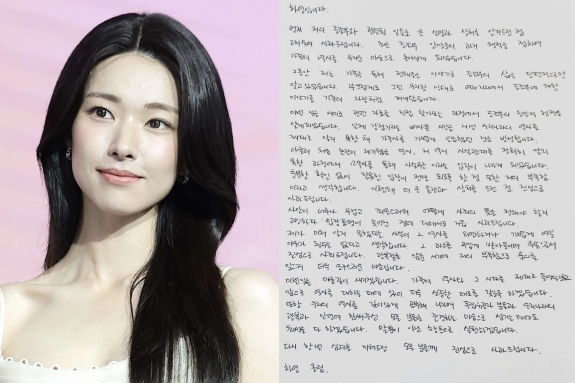 증조부의 ‘친일 의혹’이 제기된 배우 하영(왼쪽)이 자신의 소셜미디어(SNS)에 올린 자필 편지를 통해 “후손으로서 진심으로 사죄드린다”고 밝혔다. 자료 : 뉴스1·하영 인스타그램