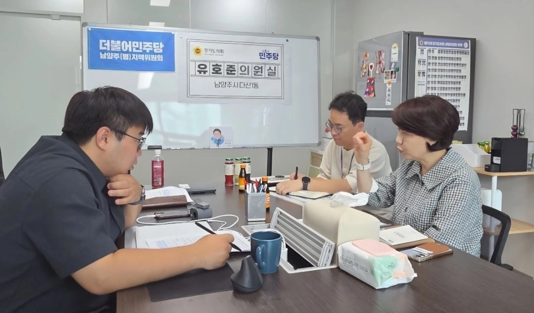 ▲ 경기도 반도체 산업단지 조성과 관련해 회의를 진행한 유호준 의원(사진=경기도의회)