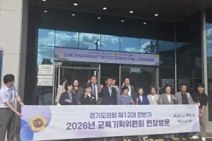 김영훈 경기도의원, 이주배경 학생 진학지원 및 경기교육연구원 현안 점검