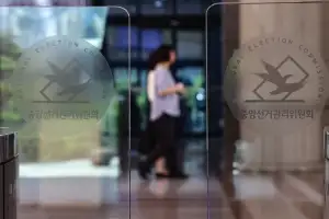 thumbnail - 투표율 조작·노태악 출장·채용 비리…합수본, 특검 출범 앞두고 수사 속도전
