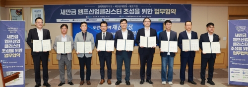 협약식. 전북도 제공