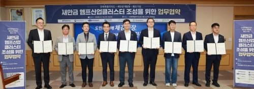 협약식. 전북도 제공