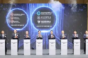 동남권 지산학 얼라이언스 첫걸음…부산·경남 지자체, 국립대, 한화  ‘초광역 인재 양성 MOU’