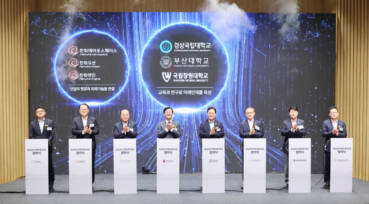 한화 3개 계열사와 부산시, 경남도, 부산대·경상국립대·국립창원대가 12일 경남 한화에어로스페이스 창원사업장 R＆D캠퍼스에서 ‘동남권 지역인재 양성 및 채용 연계를 위한 업무협약’을 체결하고 있다. 왼쪽부터 김종서 한화엔진 대표이사, 김희철 한화오션 대표이사, 최재원 부산대 총장, 전재수 부산시장, 박완수 경남도지사, 권진회 경상국립대 총장, 박민원 국립창원대 총장, 손재일 한화에어로스페이스 대표이사. 부산시 제공