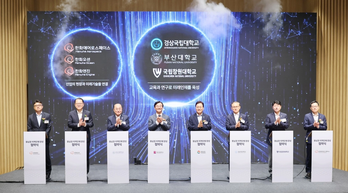 한화 3개 계열사와 부산시, 경남도, 부산대·경상국립대·국립창원대가 12일 경남 한화에어로스페이스 창원사업장 R＆D캠퍼스에서 ‘동남권 지역인재 양성 및 채용 연계를 위한 업무협약’을 체결하고 있다. 왼쪽부터 김종서 한화엔진 대표이사, 김희철 한화오션 대표이사, 최재원 부산대 총장, 전재수 부산시장, 박완수 경남도지사, 권진회 경상국립대 총장, 박민원 국립창원대 총장, 손재일 한화에어로스페이스 대표이사. 부산시 제공
