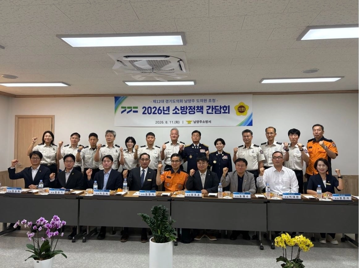 ▲ 지난 11일 남양주소방서에서 열린 ‘2026년 소방정책 간담회’에 참석한 이대한 의원(사진=경기도의회)