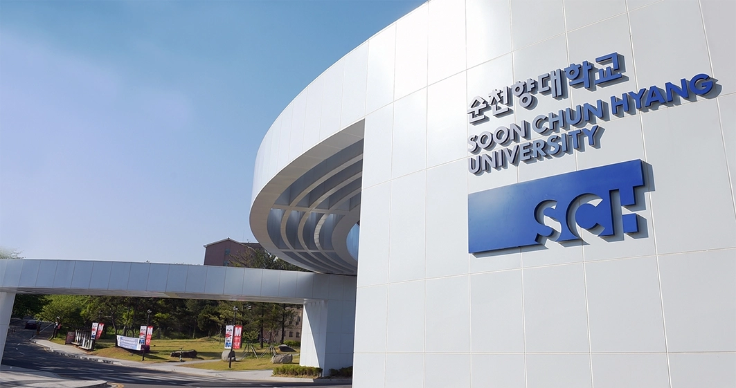 순천향대학교 전경. 서울신문DB