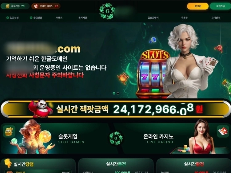 서울경찰청 제공