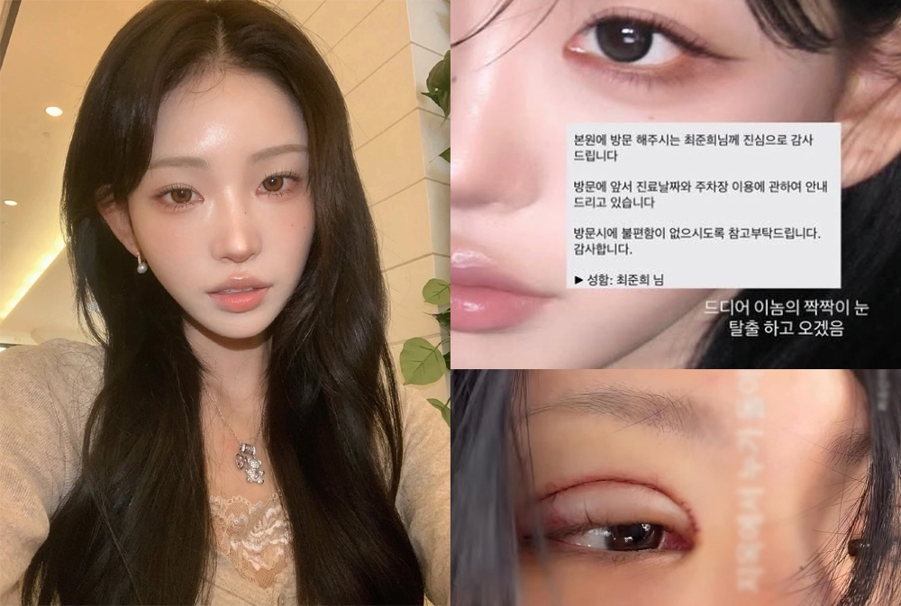 사진=최준희 인스타그램 캡처