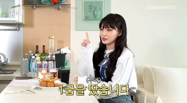 사진=유튜브 ‘혤’s 클럽’ 캡처