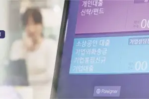 사람도 아파트도 골라 받는 은행들…전문직·대단지 대출 집중