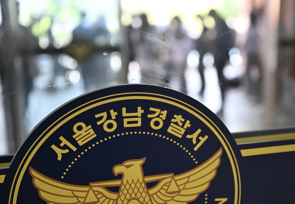 서울 강남경찰서. 서울신문DB