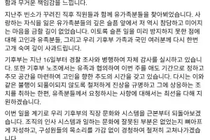thumbnail - 잇단 공무원 자살에 뒤숭숭한 관가…지난해 자살 순직 요청 49명, 3명 중 2명은 탈락 왜